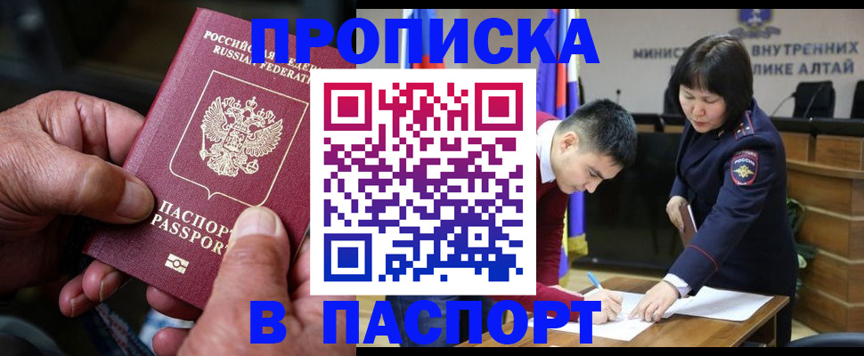 временная регистрация поиск в Бутурлиновке