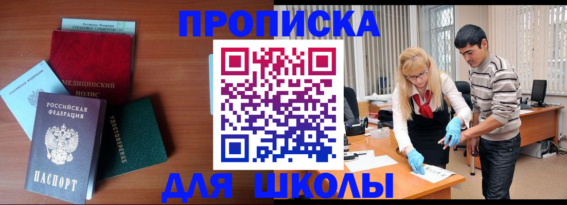 временная регистрация собственник в Бутурлиновке